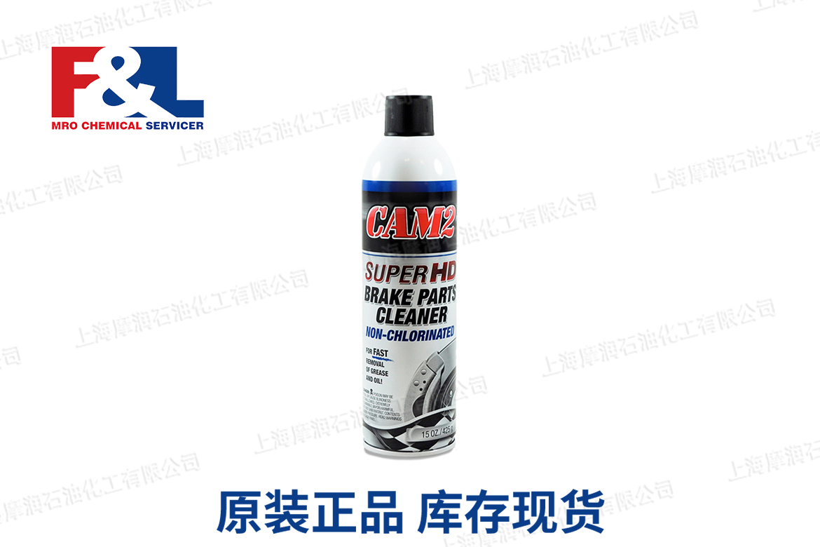 CAM2 Super HD Brake Parts Cleaner Non-Chlorinated